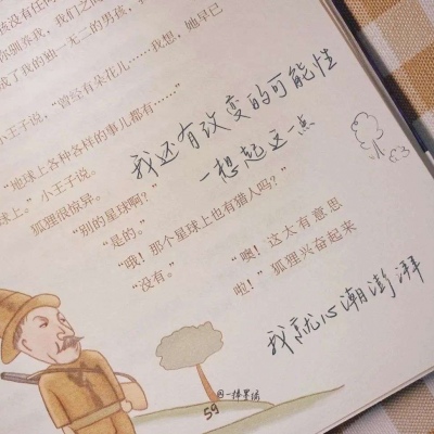 文圣FurryQQ群介绍